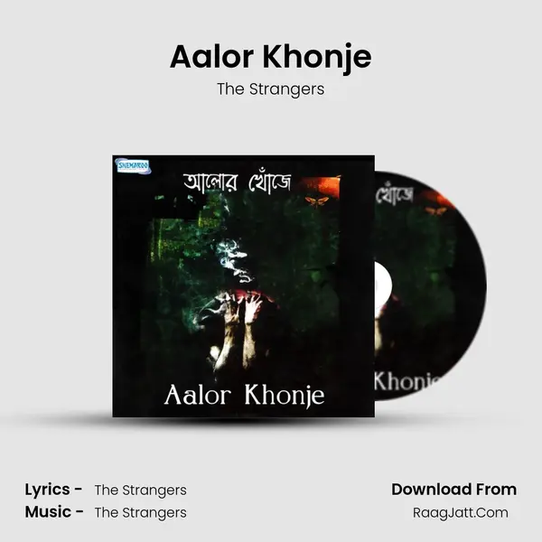 Aalor Khonje MP3 Song by The Strangers Cover