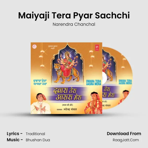 Maiyaji Tera Pyar Sachchi MP3 Song by Narendra Chanchal Cover