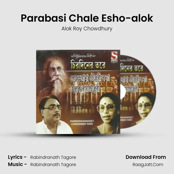 Parabasi Chale Esho-alok MP3 Song by Alok Roy Chowdhury Cover