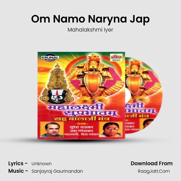 Om Namo Naryna Jap MP3 Song by Mahalakshmi Iyer Cover