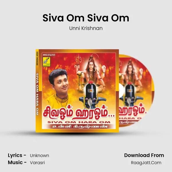 Siva Om Siva Om MP3 Song by Unni Krishnan Cover