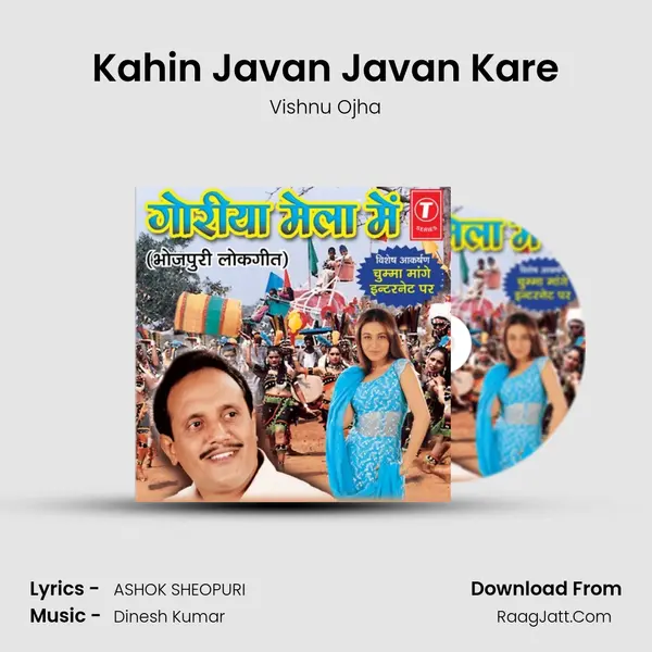 Kahin Javan Javan Kare MP3 Song by Vishnu Ojha Cover