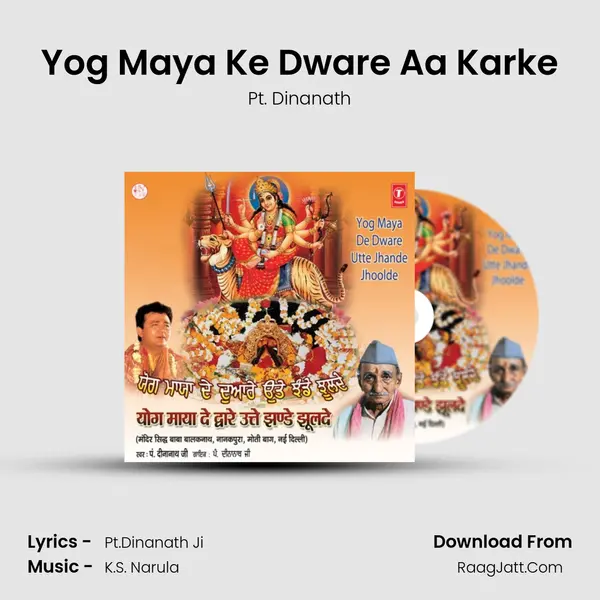 Yog Maya Ke Dware Aa Karke MP3 Song by Pt. Dinanath Cover