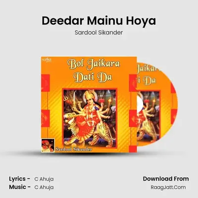 Deedar Mainu Hoya MP3 Song by Sardool Sikander Cover