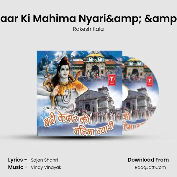 Badri Kedaar Ki Mahima Nyari& & & .. MP3 Song by Rakesh Kala Cover