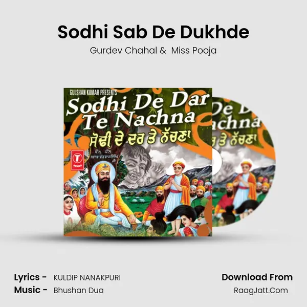 Sodhi Sab De Dukhde MP3 Song by Gurdev Chahal Cover