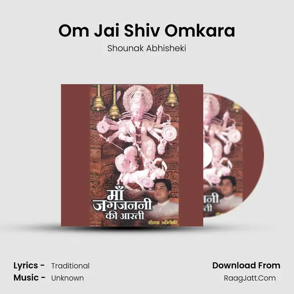 Om Jai Shiv Omkara MP3 Song by Shounak Abhisheki Cover