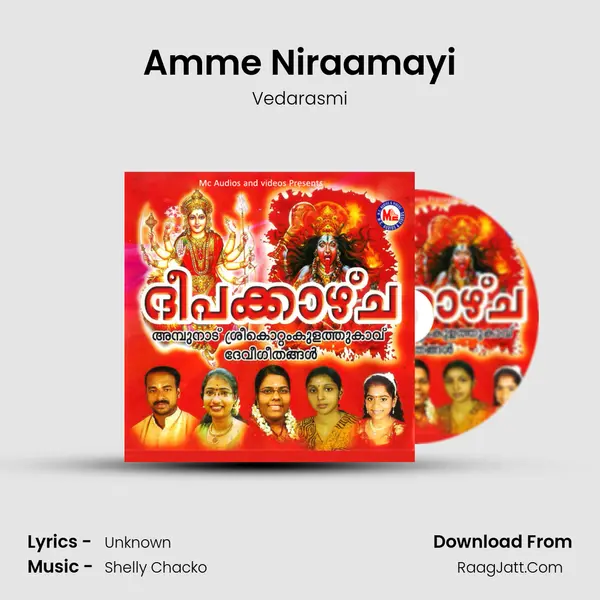 Amme Niraamayi MP3 Song by Vedarasmi Cover