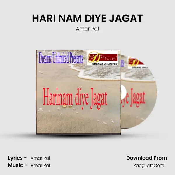 HARI NAM DIYE JAGAT - Amar Pal
