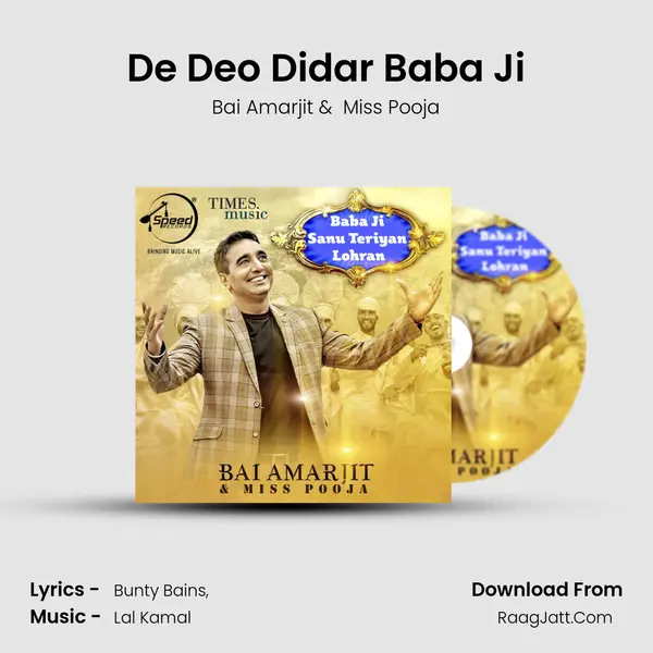 De Deo Didar Baba Ji MP3 Song by Bai Amarjit Cover