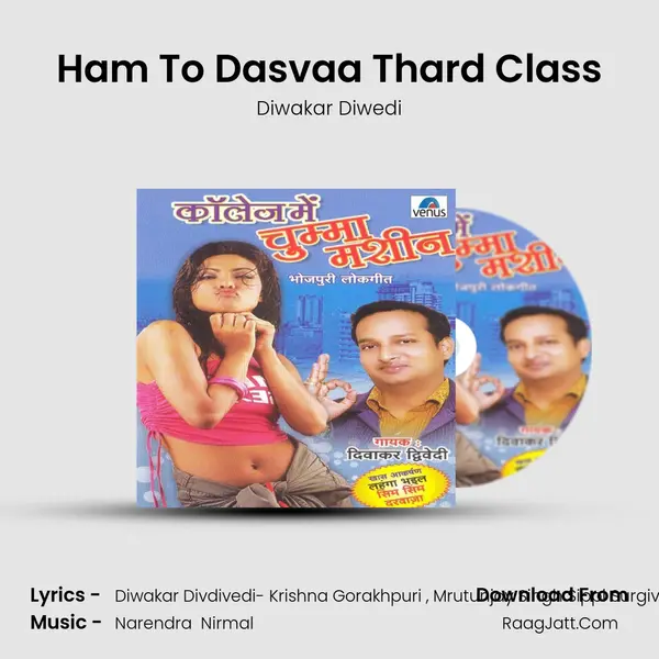 Ham To Dasvaa Thard Class MP3 Song by Diwakar Diwedi Cover