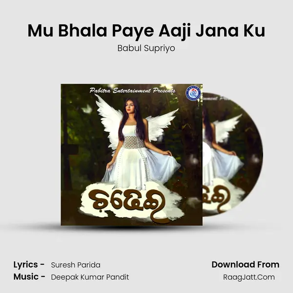 Mu Bhala Paye Aaji Jana Ku MP3 Song by Babul Supriyo Cover