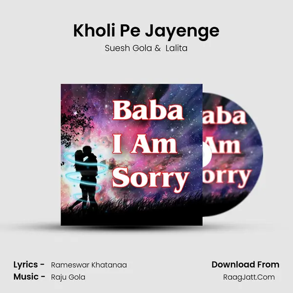 Kholi Pe Jayenge MP3 Song by Suesh Gola Cover