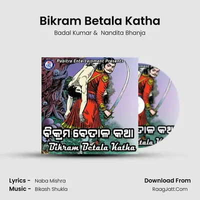 Bikram Betala Katha - Badal Kumar