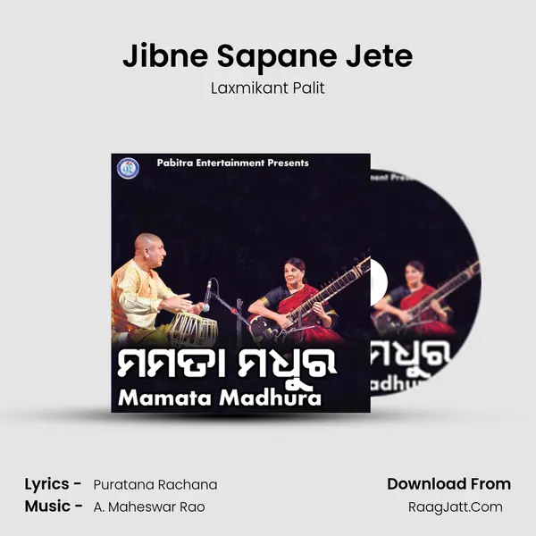 Jibne Sapane Jete MP3 Song by Laxmikant Palit Cover