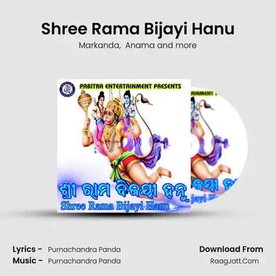 Shree Rama Bijayi Hanu mp3 song