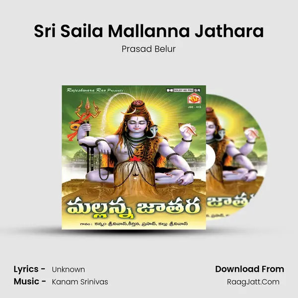 Sri Saila Mallanna Jathara mp3 song
