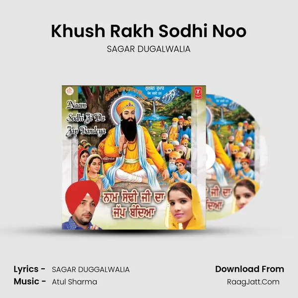 Khush Rakh Sodhi Noo MP3 Song by SAGAR DUGALWALIA Cover