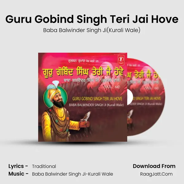Guru Gobind Singh Teri Jai Hove MP3 Song by Baba Balwinder Singh Ji(Kurali Wale) Cover