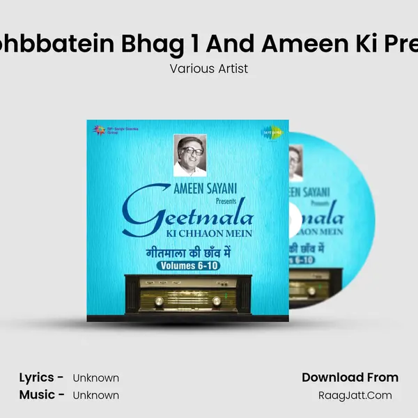 1958 Ki Mohbbatein Bhag 1 And Ameen Ki Prem Kahani MP3 Song by Various Artist Cover