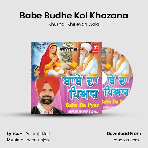 Babe Budhe Kol Khazana MP3 Song by Khushdil Kheleyan Wala Cover