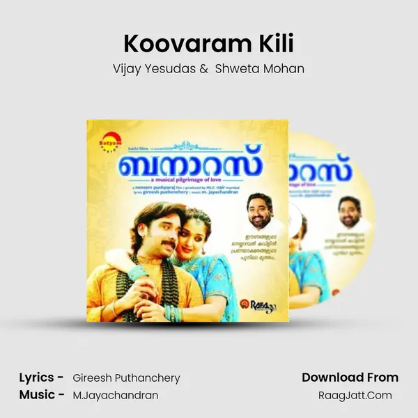 Koovaram Kili MP3 Song by Vijay Yesudas Cover