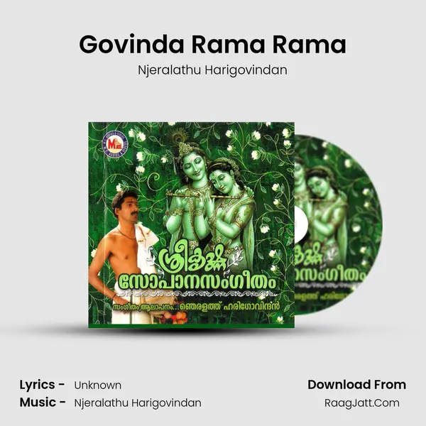 Govinda Rama Rama mp3 song