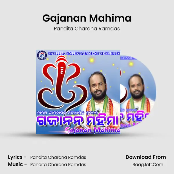 Gajanan Mahima MP3 Song by Pandita Charana Ramdas Cover