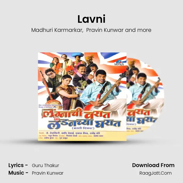 Lavni MP3 Song by Madhuri Karmarkar Cover