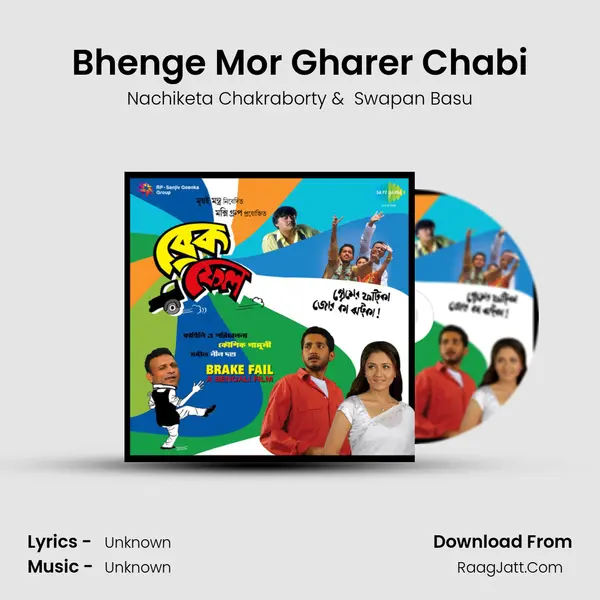 Bhenge Mor Gharer Chabi MP3 Song by Nachiketa Chakraborty Cover