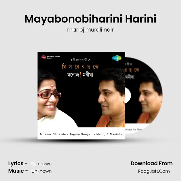 Mayabonobiharini Harini MP3 Song by manoj murali nair Cover