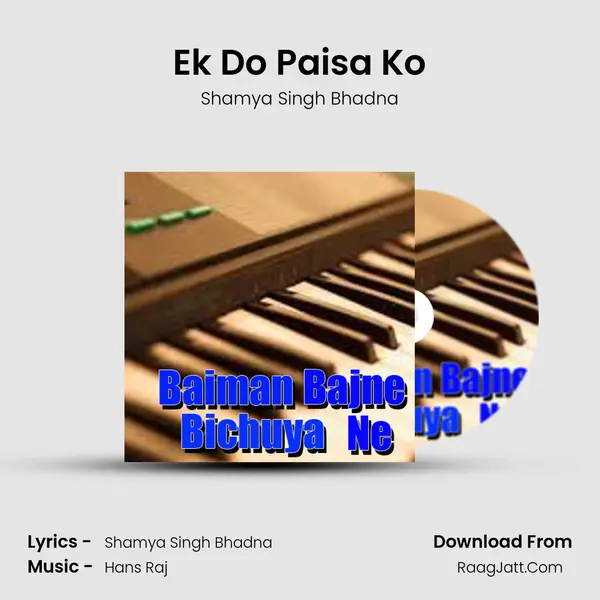 Ek Do Paisa Ko MP3 Song by Shamya Singh Bhadna Cover