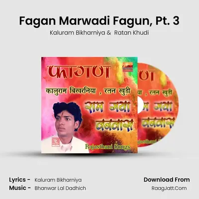 Fagan Marwadi Fagun, Pt. 3 MP3 Song by Kaluram Bikharniya Cover