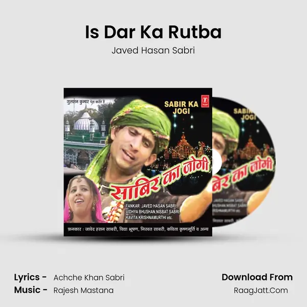 Is Dar Ka Rutba mp3 song