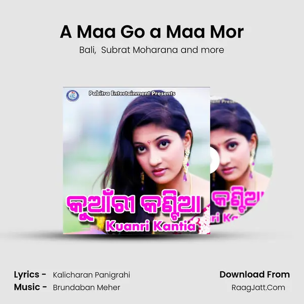 A Maa Go a Maa Mor MP3 Song by Bali Cover