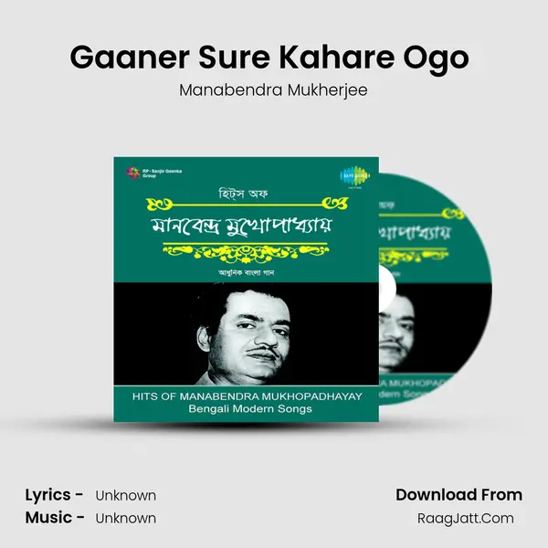 Gaaner Sure Kahare Ogo (Stereo) MP3 Song by Manabendra Mukherjee Cover