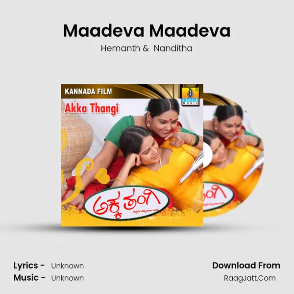 Maadeva Maadeva MP3 Song by Hemanth Cover