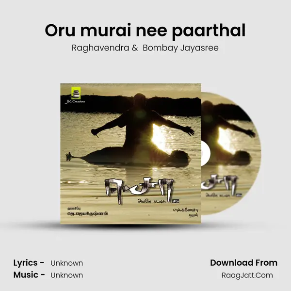 Oru murai nee paarthal MP3 Song by Raghavendra Cover
