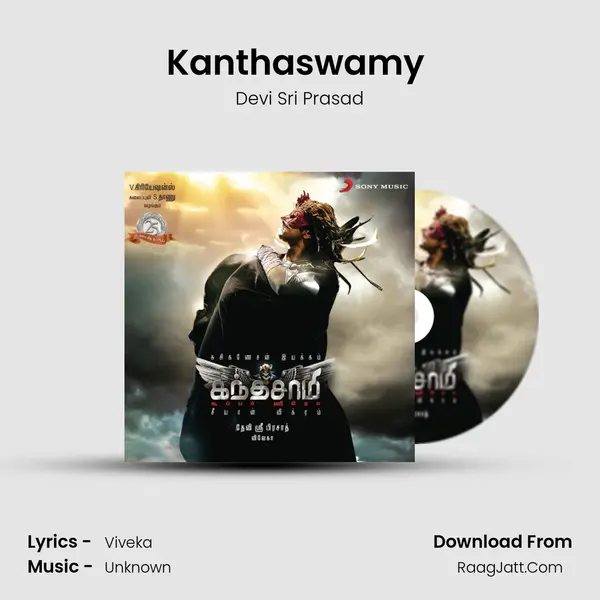 Kanthaswamy (DSP Mix) MP3 Song by Devi Sri Prasad Cover