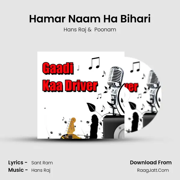 Hamar Naam Ha Bihari MP3 Song by Hans Raj Cover