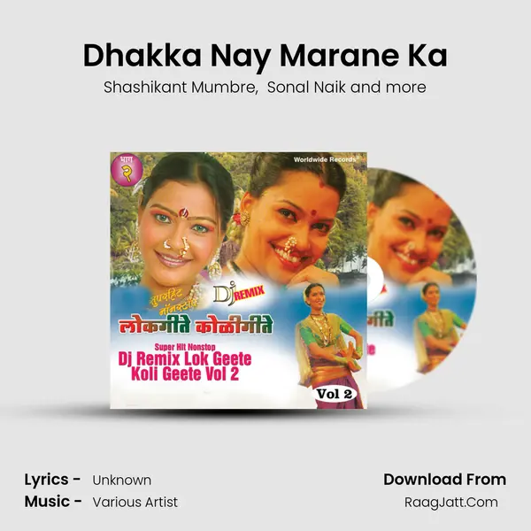 Dhakka Nay Marane Ka MP3 Song by Shashikant Mumbre Cover