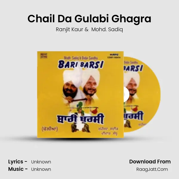 Chail Da Gulabi Ghagra MP3 Song by Ranjit Kaur Cover