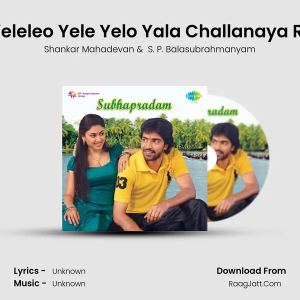 Yelelo Yeleleo Yele Yelo Yala Challanaya Ramaya MP3 Song by Shankar Mahadevan Cover