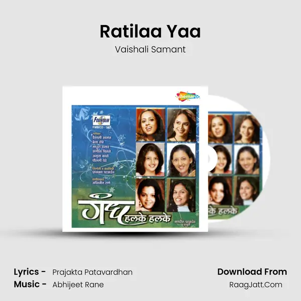 Ratilaa Yaa mp3 song