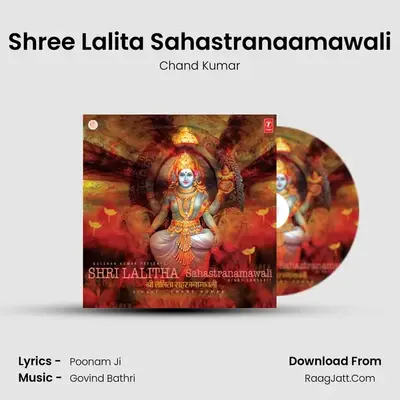 Shri Lalitha Sahastra Namavali - Chand Kumar