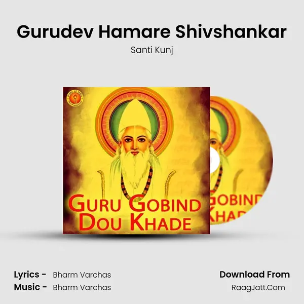 Gurudev Hamare Shivshankar MP3 Song by Santi Kunj Cover