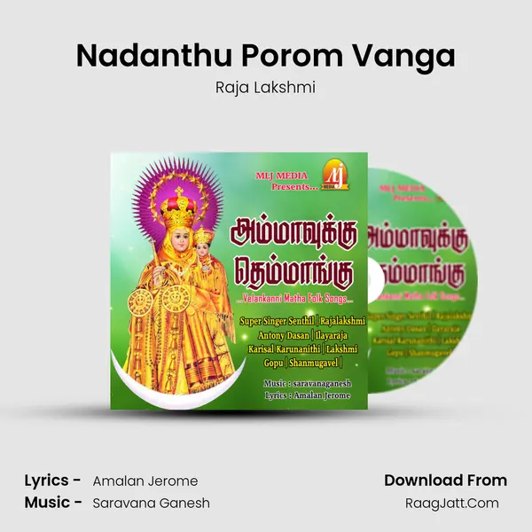 Nadanthu Porom Vanga MP3 Song by Raja Lakshmi Cover