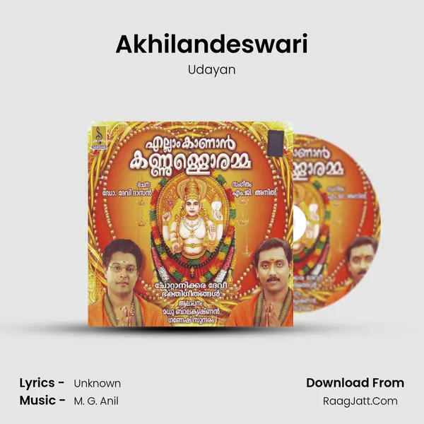 Akhilandeswari Cover