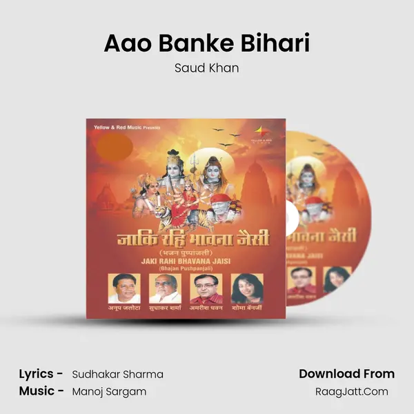 Aao Banke Bihari Cover