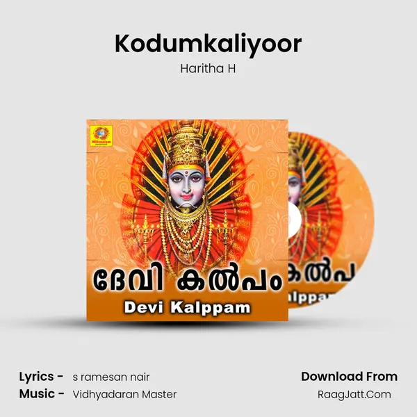 Kodumkaliyoor MP3 Song by Haritha H Cover